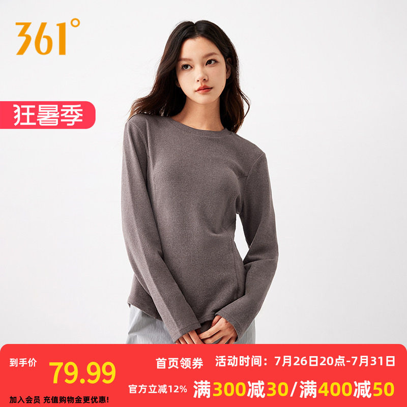 361运动t恤女2026夏季新款女士加绒保暖内衣修身短款双面绒上衣女