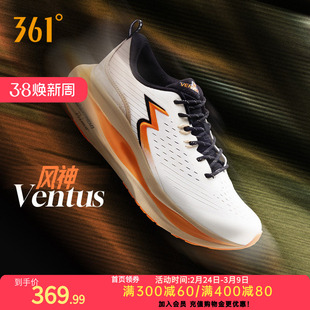 361ventus风神约基奇跑步鞋新款专业缓震稳定跑鞋网面透气运动鞋