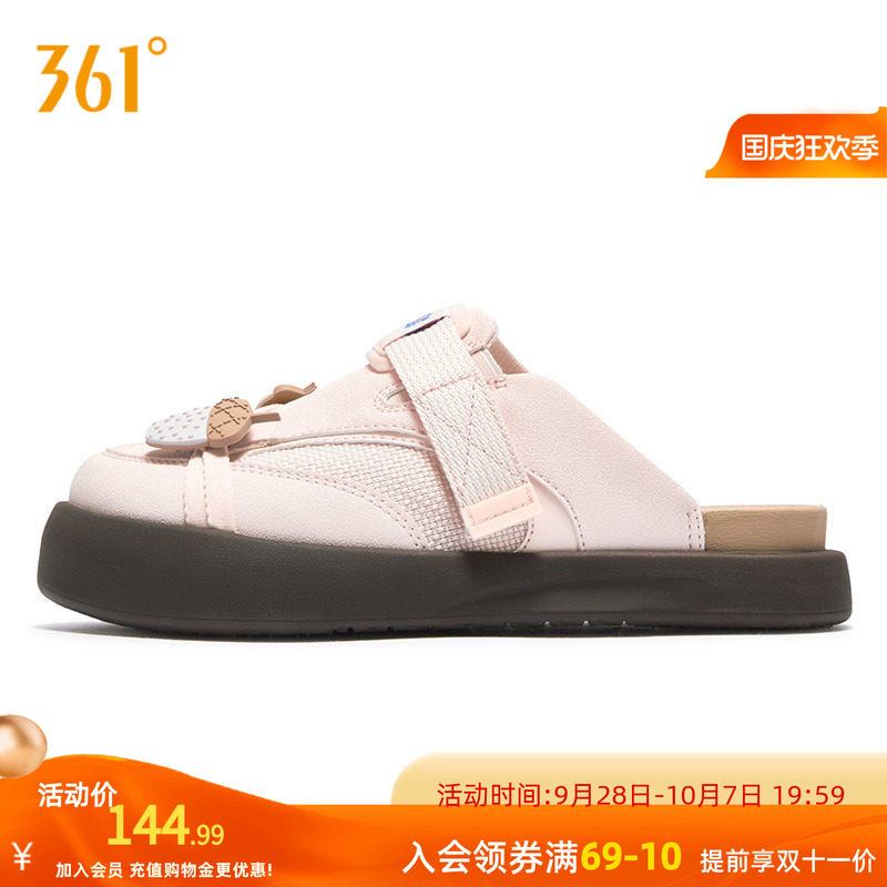 【小猪佩奇联名】云语361勃肯鞋女拖鞋2026新款鞋子一脚蹬半拖鞋