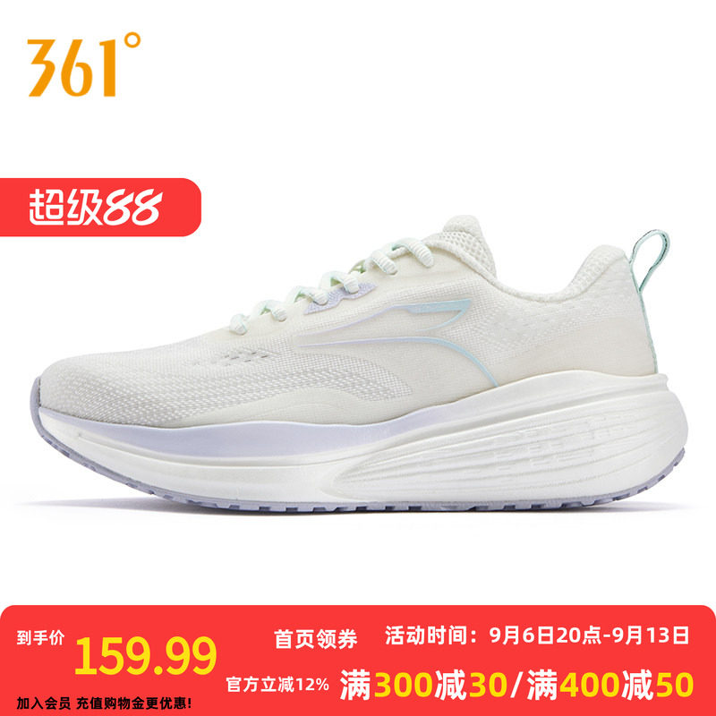 361度女鞋有氧运动鞋2026新款网面透气薄款跑步鞋减震耐磨慢跑鞋