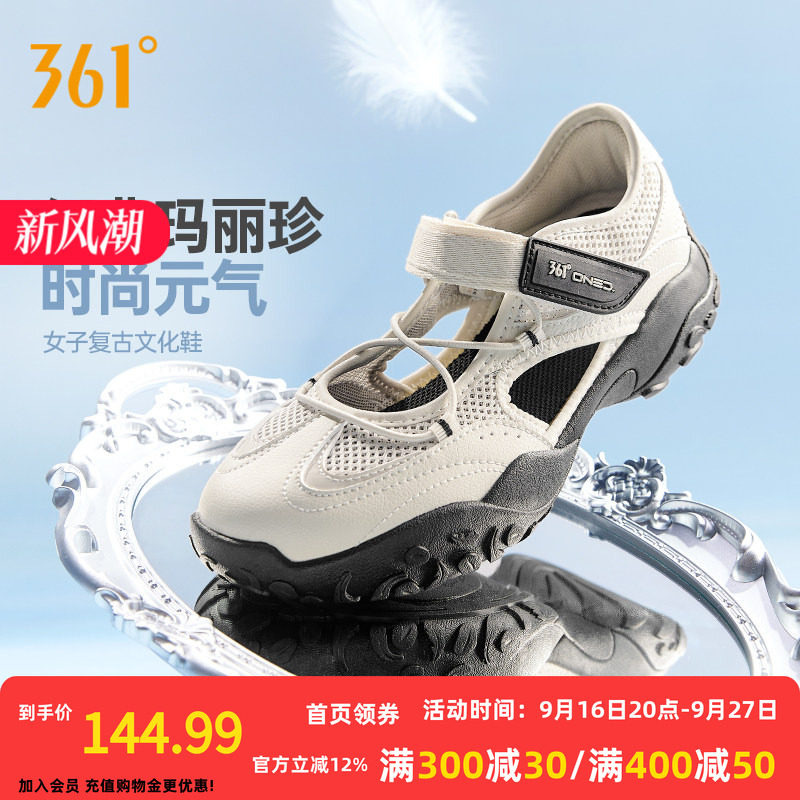 云舞361玛丽珍运动鞋女2026秋季网面透气凉鞋德训休闲薄底芭蕾鞋
