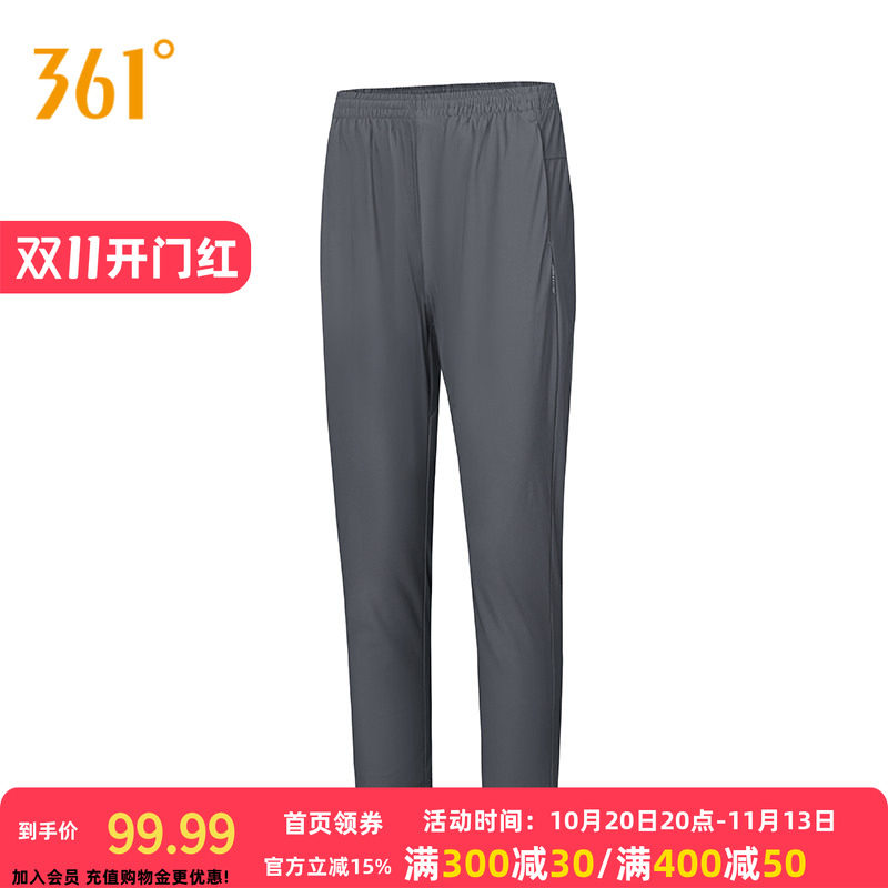 361运动长裤2026秋季新款针织长裤男子防晒U型裤舒适裤子