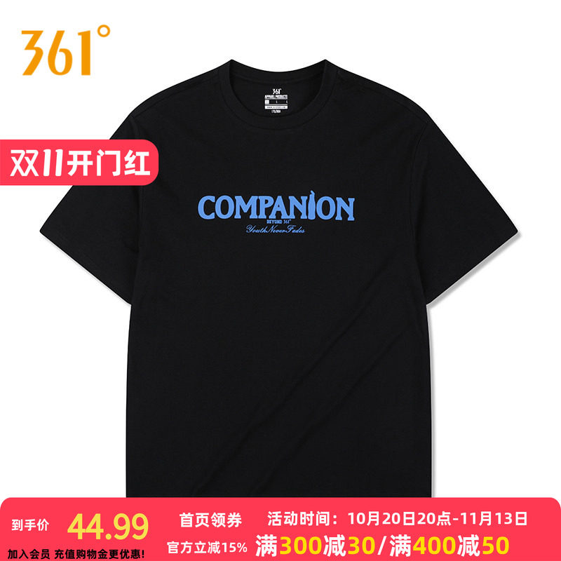 361运动短袖男装2026秋季新款圆领纯棉舒适短T情侣款宽松休闲上衣