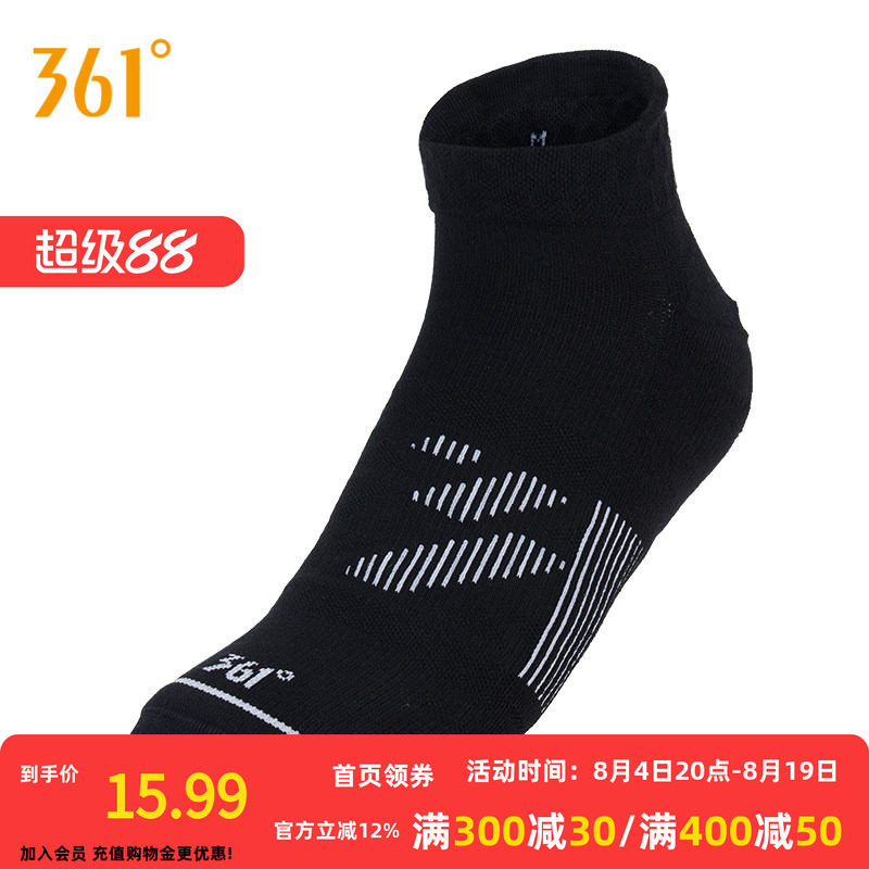 361飞燃运动袜年冬中筒百搭跑步袜低帮跑步健身短袜运动袜男