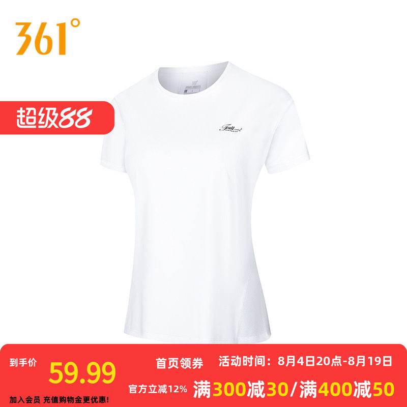 361°运动T恤2026夏季新款圆领短T恤女子修身舒适上衣