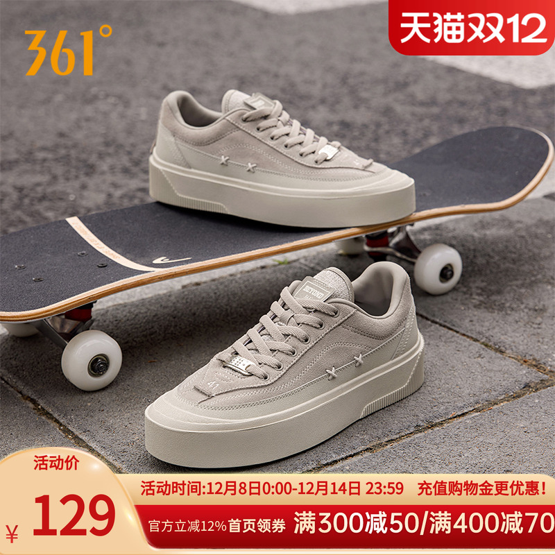 361°休闲鞋潮流361度男鞋滑板鞋