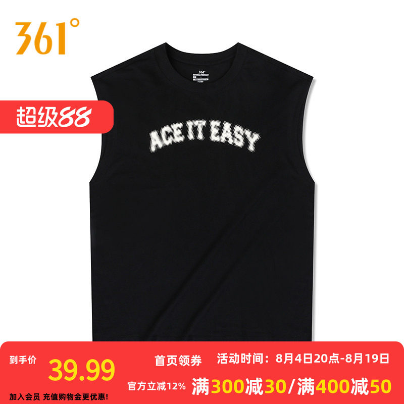 361°运动背心2026夏季新款男子宽松舒适上衣常规背心
