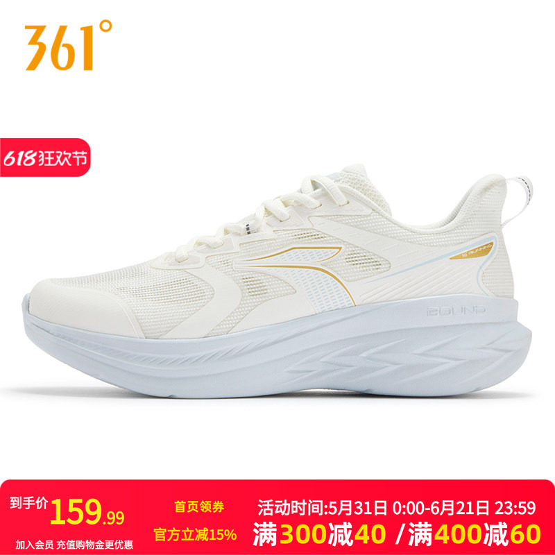 361飞羽3.5男鞋运动鞋春夏新款网面透气薄款跑步鞋轻质减震慢跑鞋