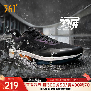 女运动鞋 减震防滑跑鞋 2025秋季 男士 防泼水跑步鞋 361雨屏8.0男鞋