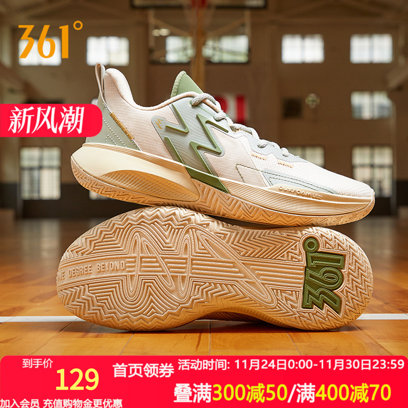 篮球鞋big3透气球鞋男