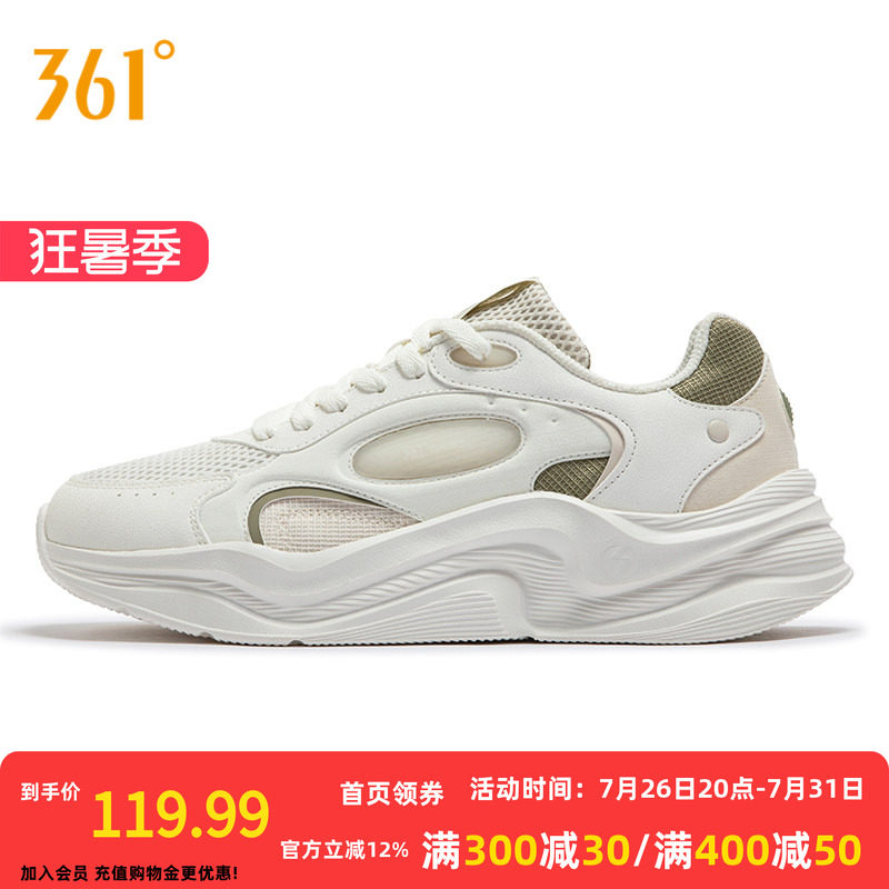 361男鞋运动鞋2026夏季新款网面透气轻便软底休闲老爹鞋跑步鞋子