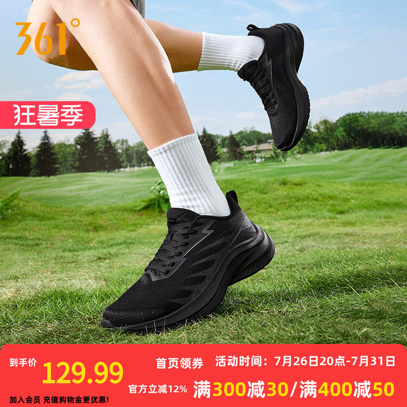 361灵云男鞋透气运动鞋2026夏季薄款网面轻便跑鞋轻质软底跑步鞋