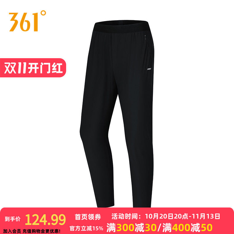 361°运动裤女2026秋季针织九分裤女子修身舒适裤子