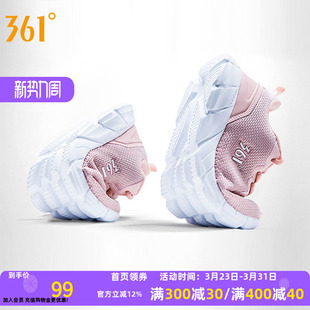 361运动鞋女鞋2026新款透气休闲鞋361度官方正品网面减震跑步鞋女