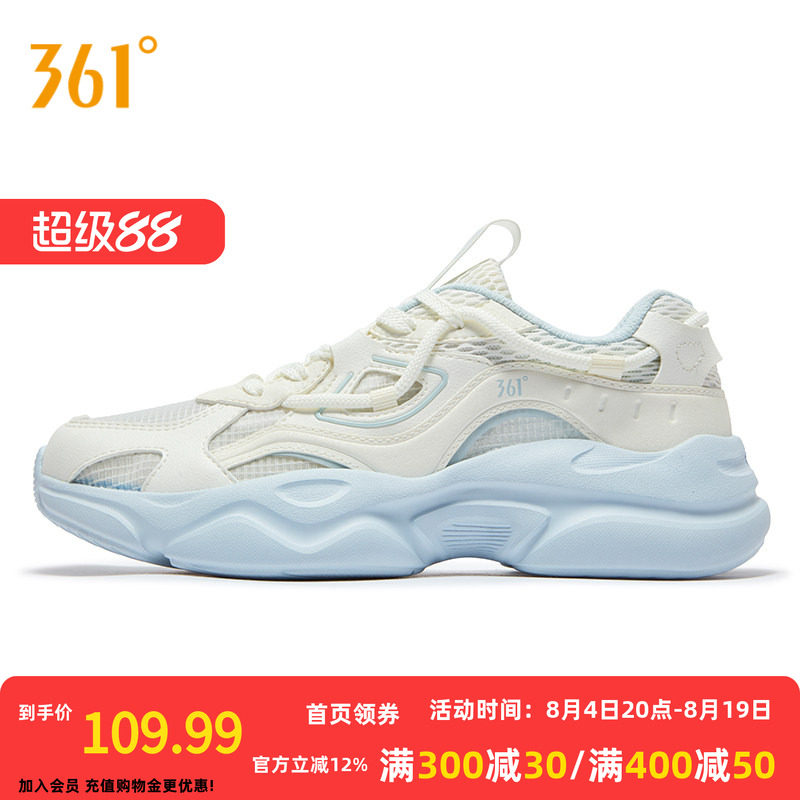 水星鞋361运动鞋女2026夏季网面透气轻便复古老爹鞋跑鞋休闲鞋子