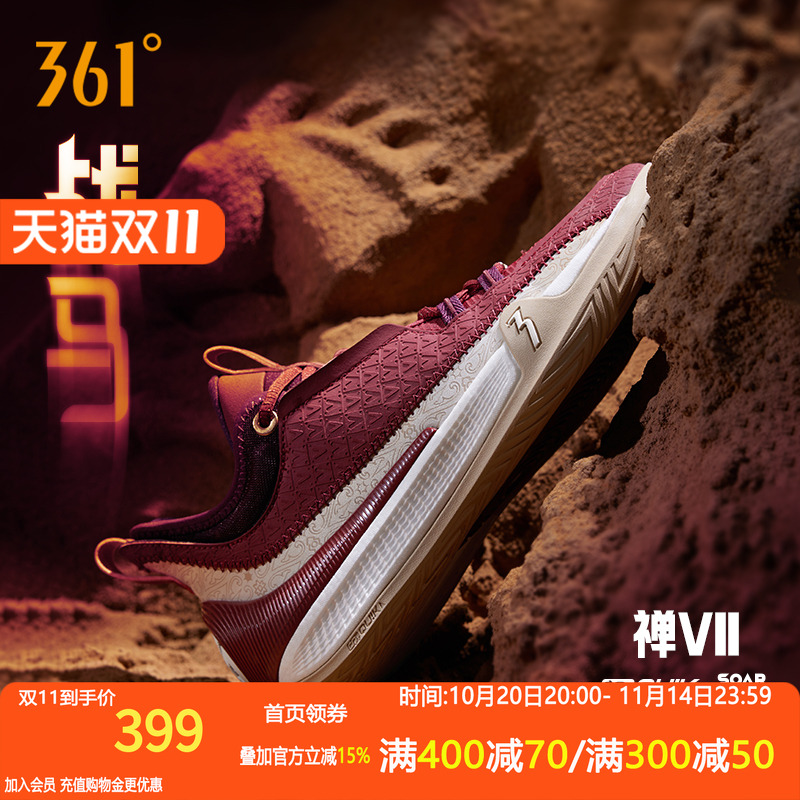 篮球专业鞋