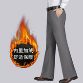 绅士加绒西裤 男微喇叭裤 加厚直筒裤 秋冬新款 商务免烫垂感阔腿裤