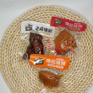 香仔500g卤味猪蹄香辣盐焗味老卤猪脚猪手独立包装散称休闲零食