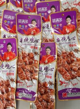 鲜满多串烧香辣味卤味鸡心