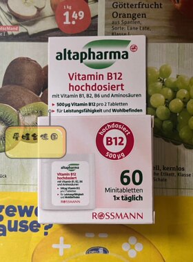 德国原装进口Altapharma 维他命 B12 B族维他命及氨基酸片 60粒装