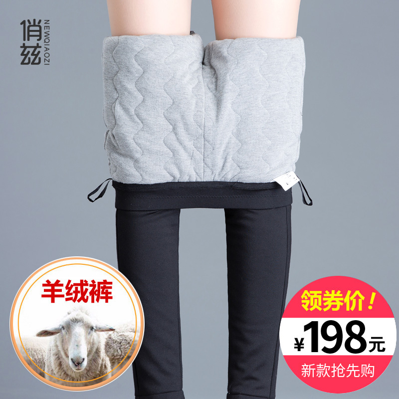 羊绒裤女外穿高腰显瘦保暖羊毛裤2019冬季棉裤加绒加厚打底裤女限30000张券