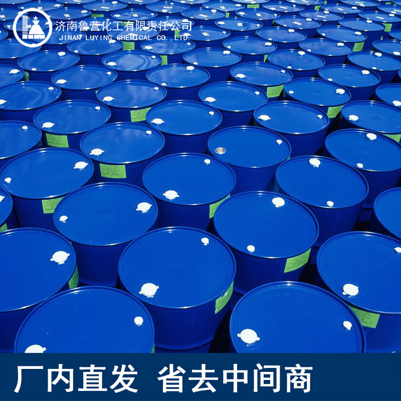 工业白油 3#5#7#10#15#26#32#46号液体石蜡拌料橡胶填充油白矿油