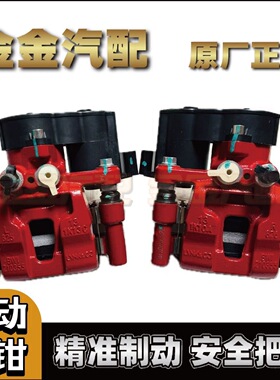 吉利缤越后刹车分泵电子后分泵总成后轮制动卡钳EPB卡钳原厂红色