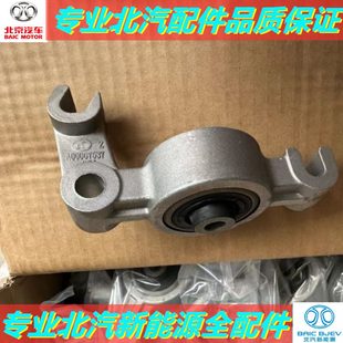 北汽新能源EU7EU5R550智道U7后轮减震器避震器顶胶塔顶上盖座