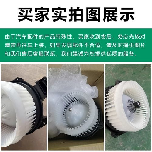 适用现代汽车空调鼓风机马达途胜名图索纳塔ix35ix25悦动冷暖风机