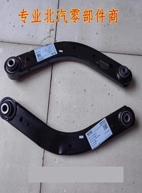 北汽新能源EU5R550 EU7 智道后悬挂胶套EU5后弯臂下摆臂拉杆球头