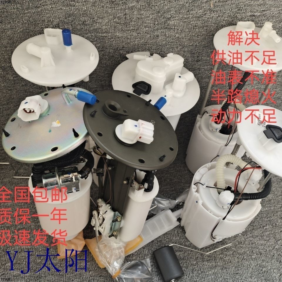 现代IX25 IX35 IX45汽油泵总成 全新IX35燃油泵总成