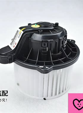 适配索八IX35朗动名图IX25胜达悦纳领动全新途胜空调蒸发箱鼓风机