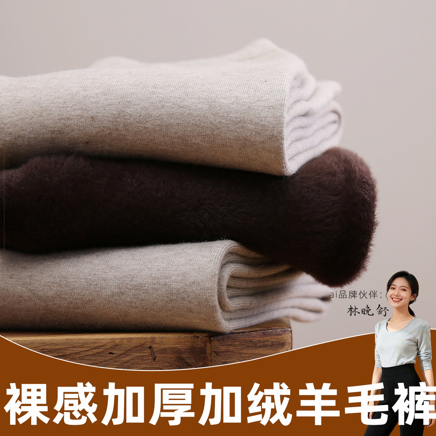 羊毛裤男款冬季加厚加绒保暖裤高腰东北一体绒中老年羊毛裤女棉裤