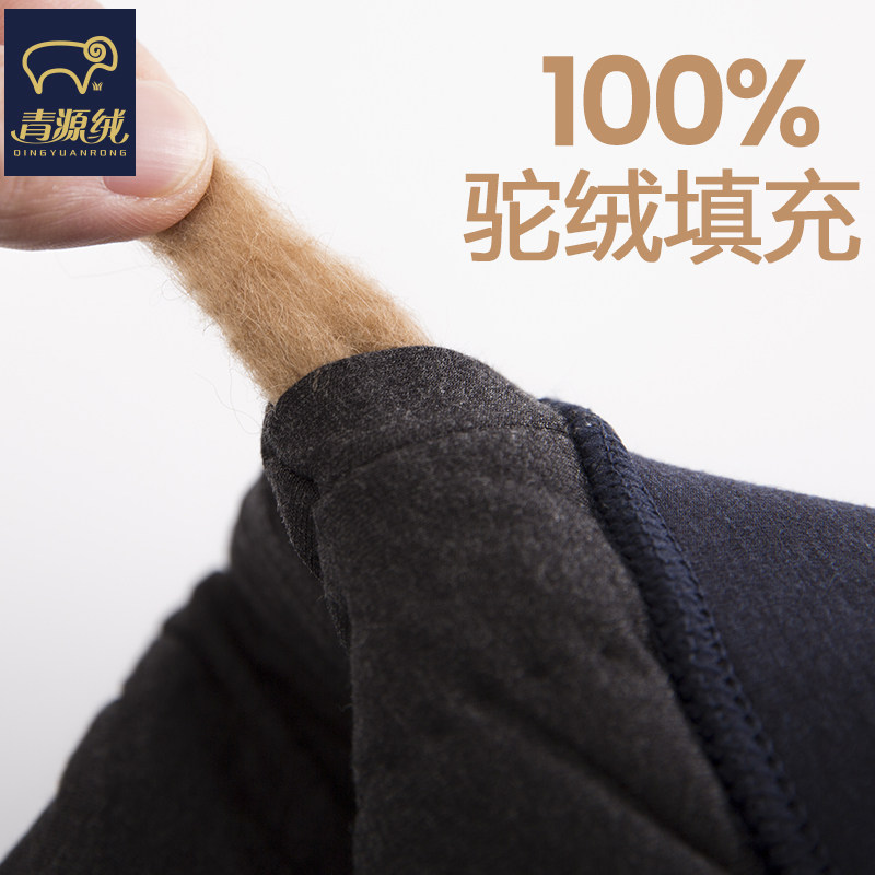 [Heart election -100% Camel hair filling]Super thick Camel hair cotton-padded trousers man Warm pants thickening Trousersin the Lingerie/Men's underwear/Tracksuit , Warm pants  category - from Buy2taobao.com to provide professional Taobao agent buy service