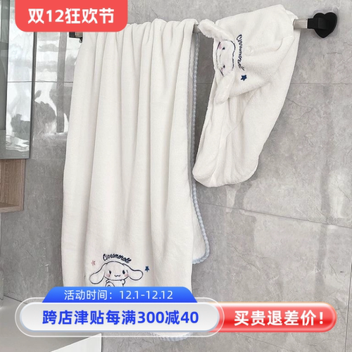 玉桂狗浴巾干发帽两件套 珊瑚绒吸水速干可穿可裹  破损包退
