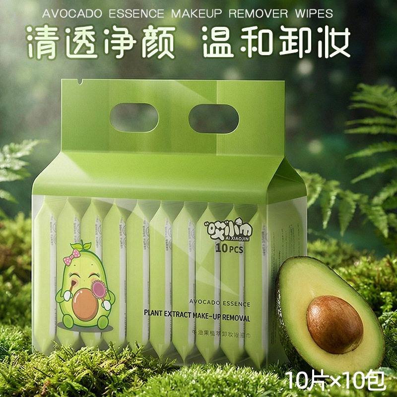 独立单片牛油果卸妆湿巾 温和净颜懒人免洗卸妆巾学生随身携带