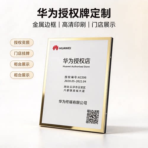 不锈钢公司招牌门牌广告牌制作厂牌挂牌铭牌牌子牌匾铜牌定做定制