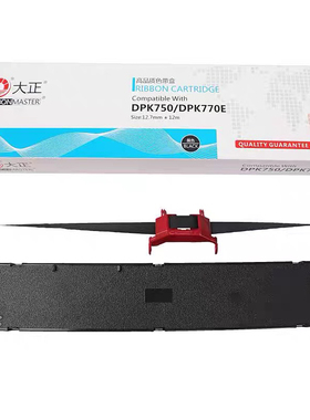 大正适用富士通DPK750pro 南天PR730KII色带架DPK8050 2181 6630K
