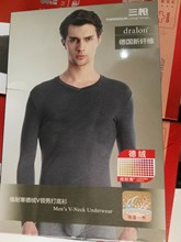 秋衣保暖衣单件上衣22773 V领维耐寒德绒打底衫 男士 三枪男士