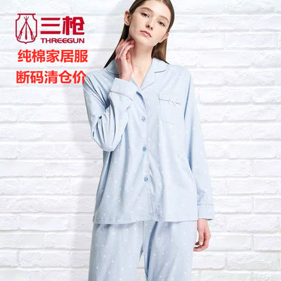 三枪长袖长裤印花翻领女士睡衣