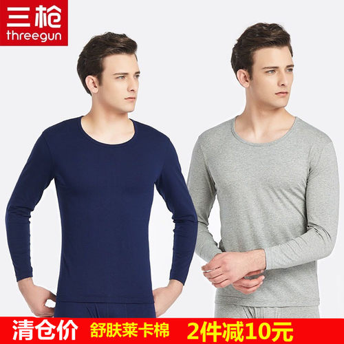 纯棉棉v领修身长袖打底衫