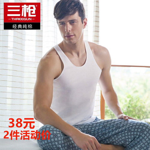 三枪背心男纯棉42支汗布中老年款