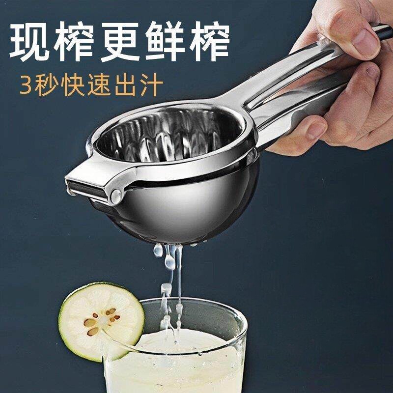 橙子榨汁专用榨汁器柠檬2026新款不锈钢手动榨汁机家用柠檬夹