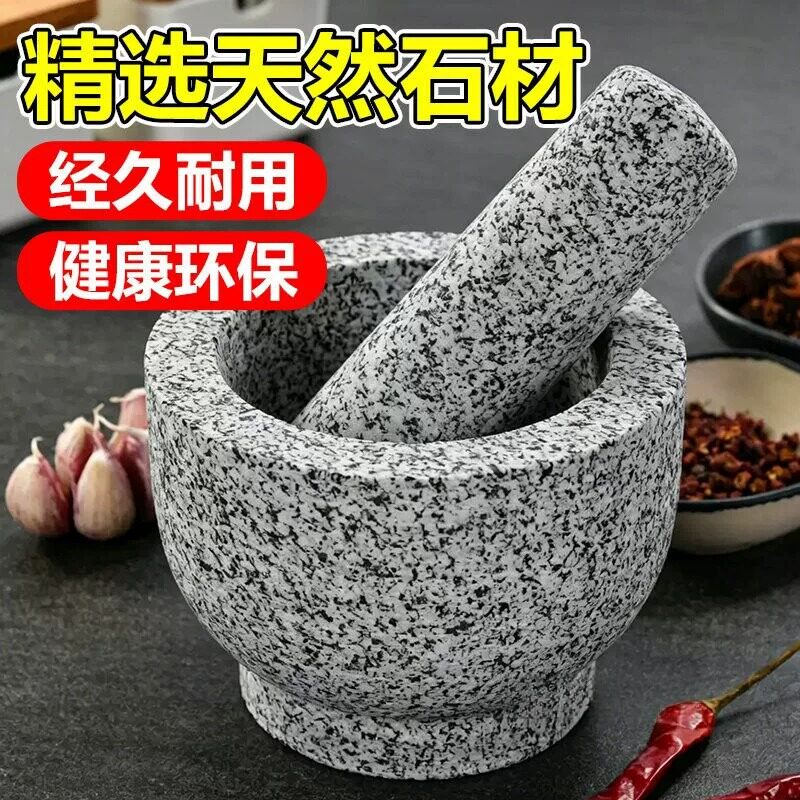 老式擂钵家用压蒜器天然石臼捣药罐对鱼饵蒜臼子砸蒜缸研磨器石椿