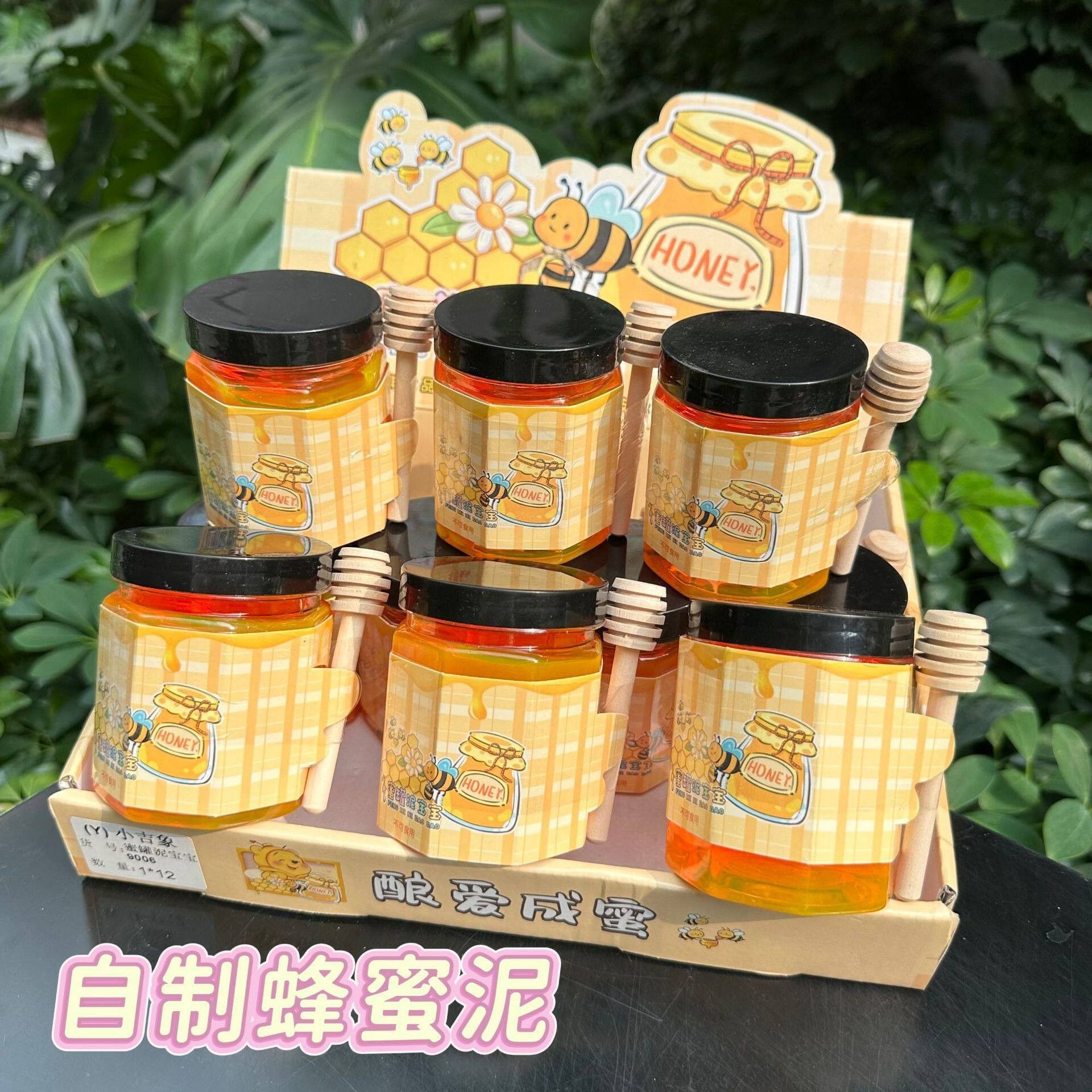 新款蜂蜜泥自制起泡胶史莱姆手工便宜颜值儿童diy安全解压玩具