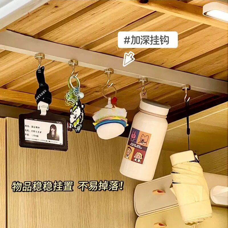 宿舍磁吸挂钩床边床上柜门上铺挂衣钩钥匙强力大学生寝室收纳神器