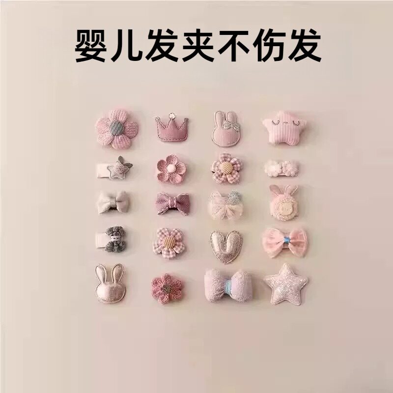 婴儿发夹不伤发柔软发夹宝宝碎发整理贴新生儿舒适不勒头