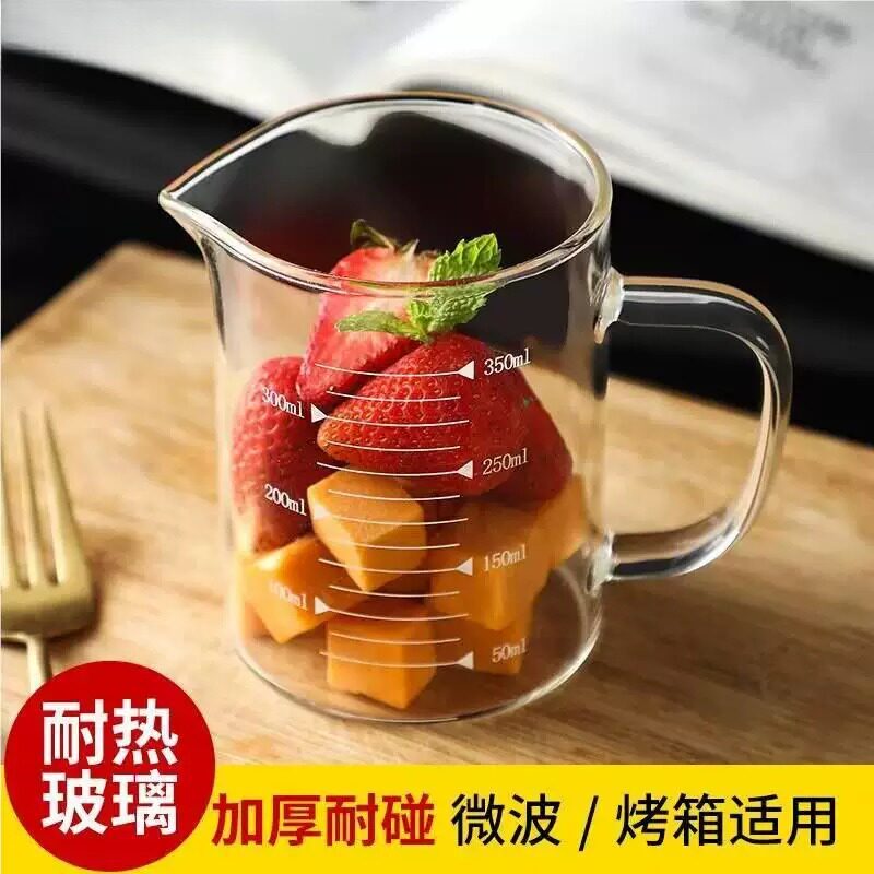德国咖啡玻璃拉花杯尖嘴奶泡杯透明带硼硅刻度家用咖啡器具拉花缸