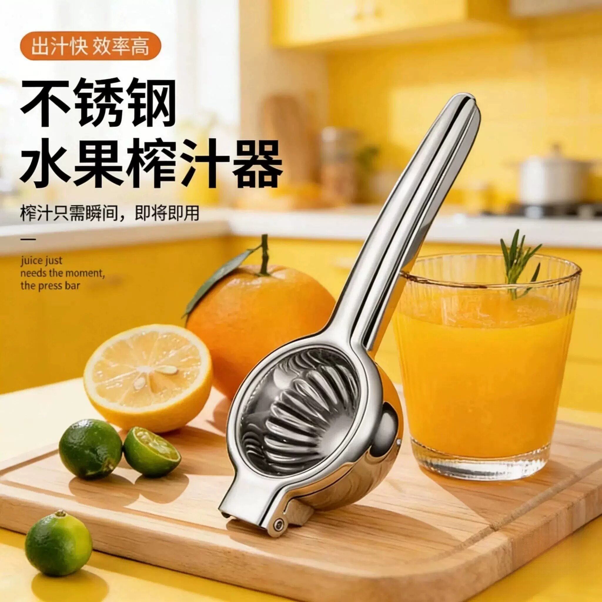 手动榨汁机挤压器水果专用榨汁机挤压器小型304不锈钢柠檬夹子神