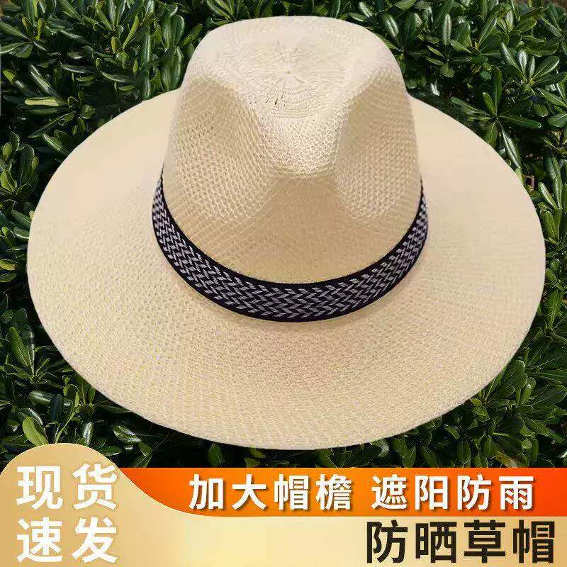 男士帽子夏天户外沙滩登山草帽子抗UV大帽簷遮阳帽爸爸遮阳帽子